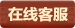 点击这里给我发消息